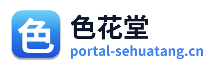 色花堂 Logo
